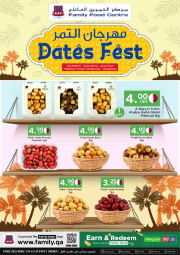 Qatar - Al Daayen Family Food Centre offers in D4D Online. Dates Fest. . Till 16th August