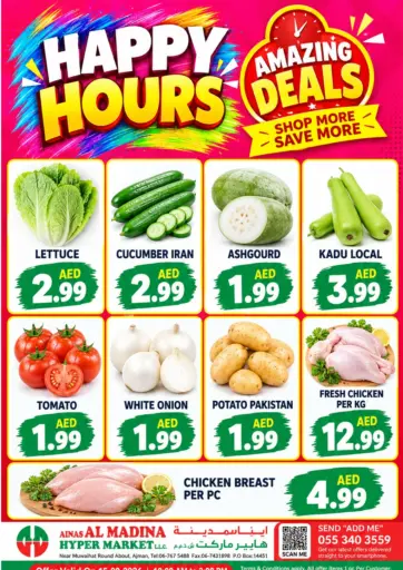 Happy Hours