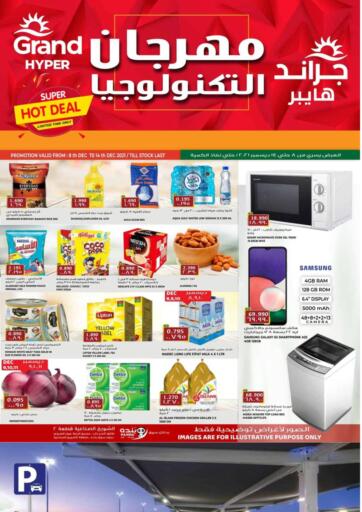 Kuwait Grand Hyper offers in D4D Online. Hot Deal. Hot Deal Offer Available At Grand  Hyper. Offer Valid Till 14th December.
Hurry Up !!!. Till 14th December