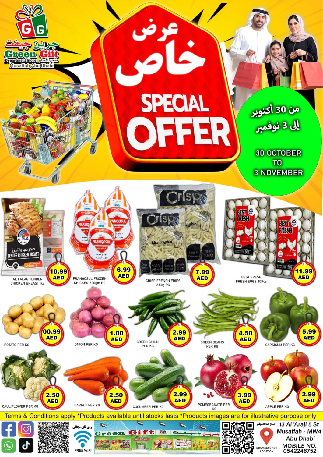 UAE - Abu Dhabi GREEN GIFT DEPARTMENT STORE offers in D4D Online. Special Offer. . Till 2nd November