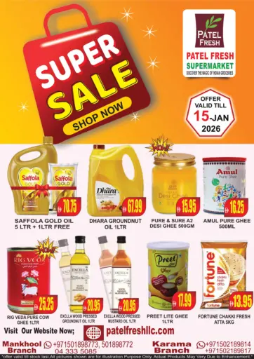 Super Sale