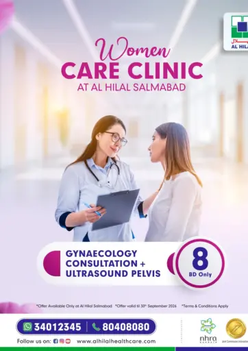 Women Care Clinic at Al Hilal Salmabad