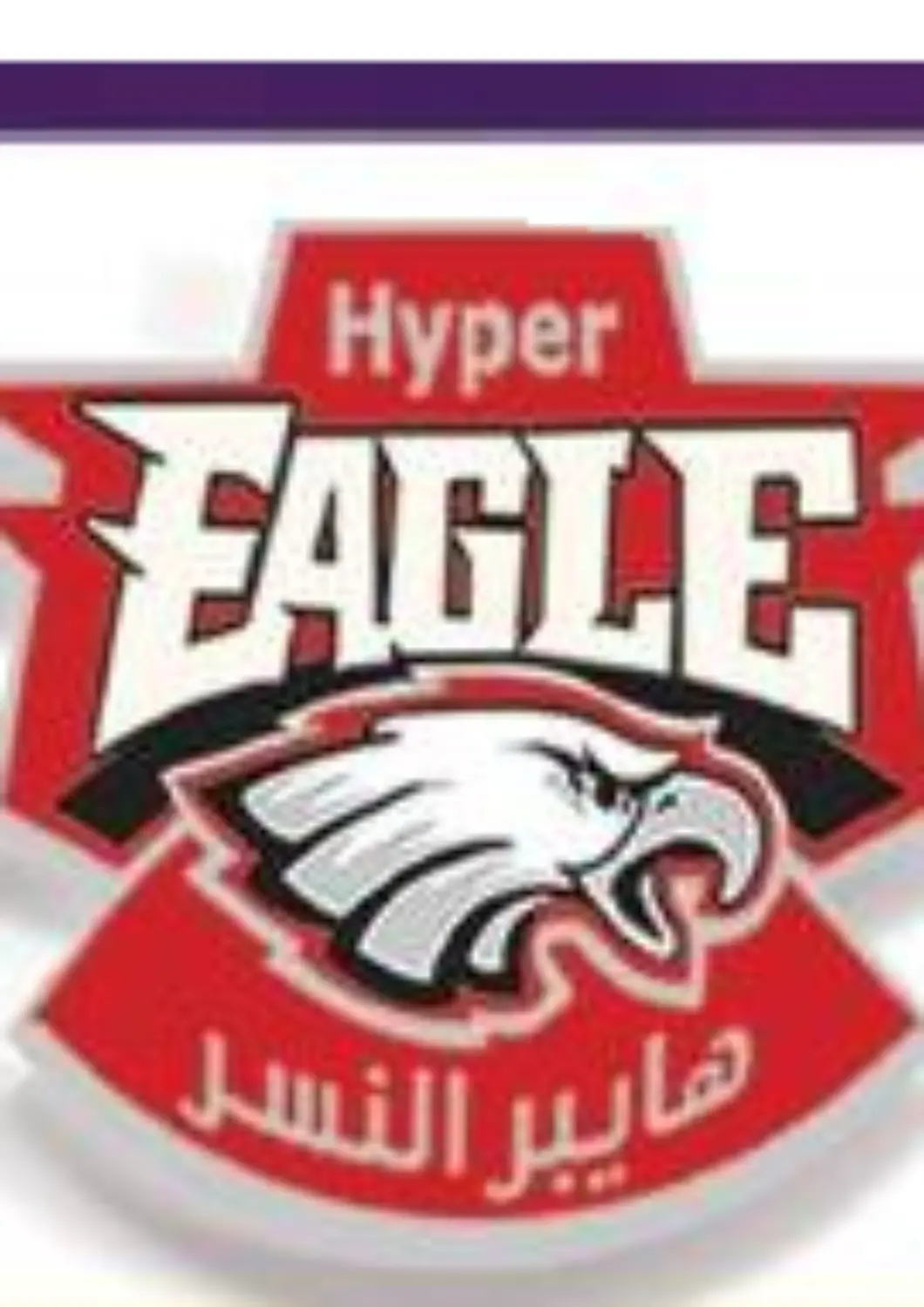 Egypt - Cairo Hyper Eagle offers in D4D Online. Special Offer. . Till 21st May