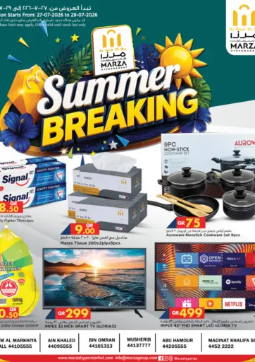 Summer Breaking