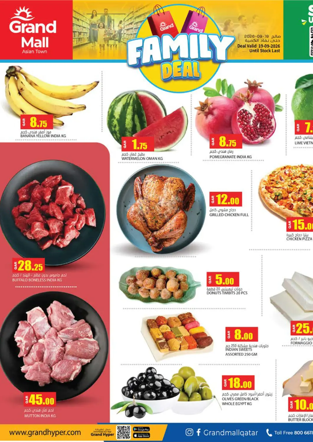 Qatar - Al-Shahaniya Grand Hypermarket offers in D4D Online. Family Deal. . Only On 19th September
