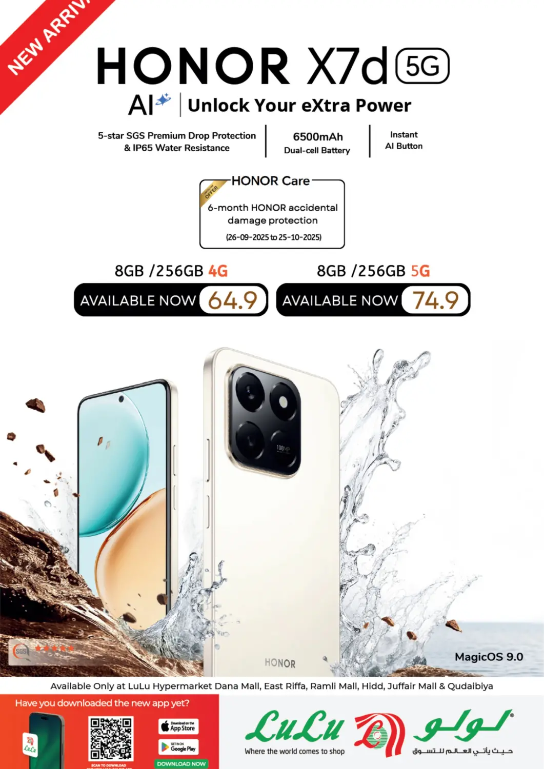 Bahrain LuLu Hypermarket offers in D4D Online. HONOR X7D AVAILABLE NOW. . Until Stock Last