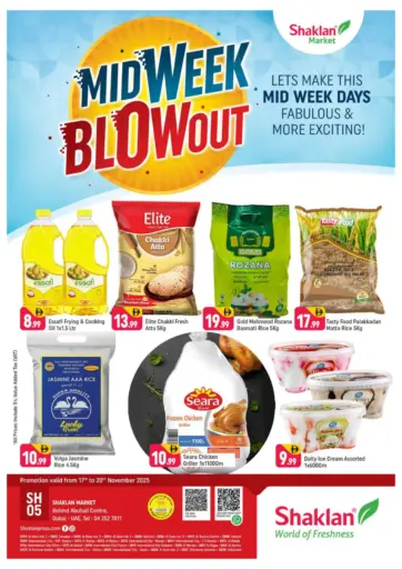 مركز أبو هيل