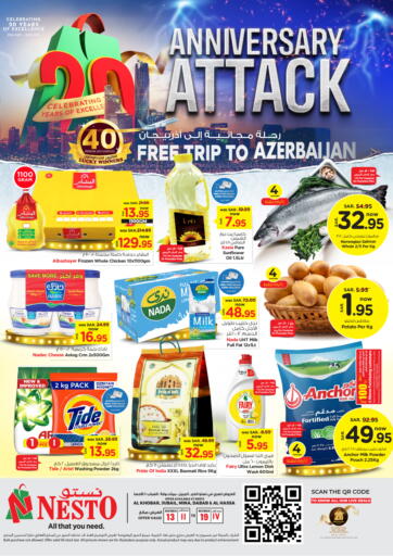 KSA, Saudi Arabia, Saudi - Jubail Nesto offers in D4D Online. Anniversary Attack. . Till 19th November