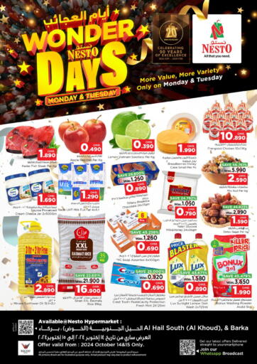 Oman - Muscat Nesto Hyper Market   offers in D4D Online. Wonder Days. . Till 15th October