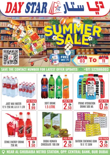 Summer Sale
