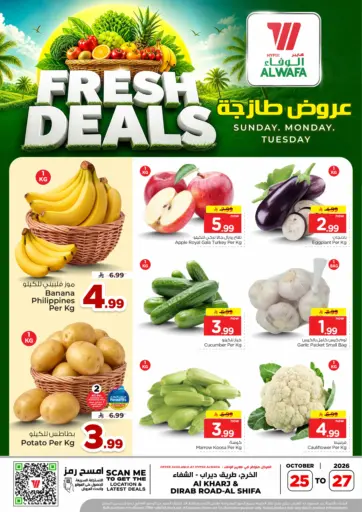Fresh Deals