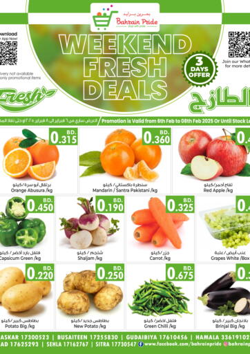 Bahrain Bahrain Pride offers in D4D Online. Weekend Fresh Deals. . Till 8th February