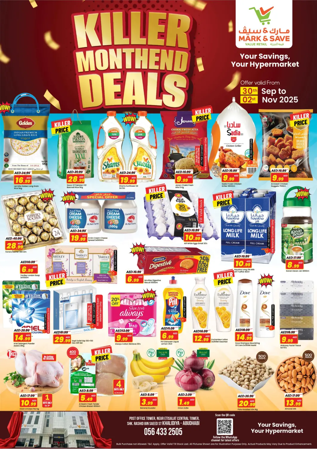 عروض مارك & سيف الإمارات العربية المتحدة , الامارات - أبو ظبي في دي٤دي أونلاين. الخالدية- أبوظبي. . حتى ٢ نوفمبر