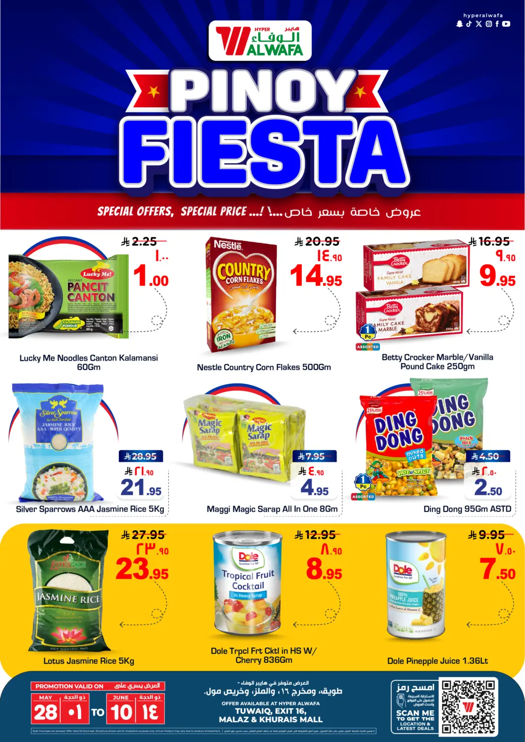 KSA, Saudi Arabia, Saudi - Riyadh Hyper Al Wafa offers in D4D Online. Pinoy Fiesta. . Till 10th June