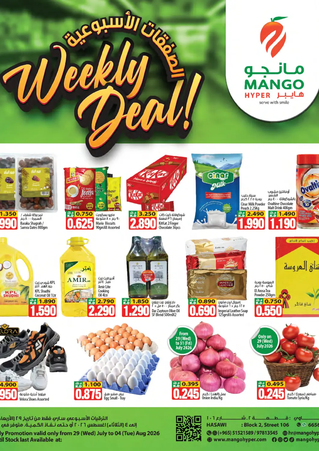 Kuwait - Kuwait City Mango Hypermarket  offers in D4D Online. Weekly Deal - Hasawi. . Till 4th August