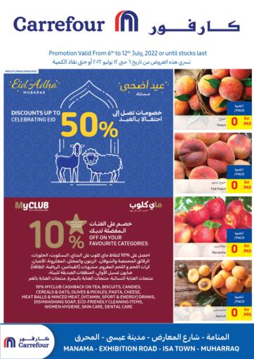 Bahrain Carrefour offers in D4D Online. Eid Adha Mubarak. . Till 12th July
