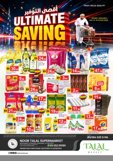 Noor Talal Supermarket-Burdubai
