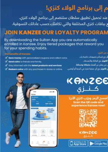 Download Sultan App, register on Kanzee & Enjoy the benefits.