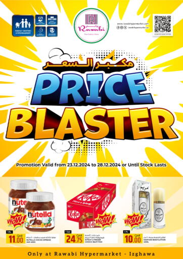 Price Blaster