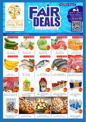 Qatar - Al-Shahaniya Carry Fresh Hypermarket offers in D4D Online. Fair Deals @ Muaither. . Till 20th October