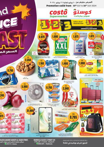 Kuwait - Kuwait City Grand Costo offers in D4D Online. Price Blast. . Till 16th July