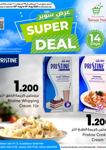 Super Deal