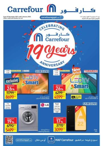Egypt - Cairo Carrefour  offers in D4D Online. 19 Years Anniversary. . Till 2nd January