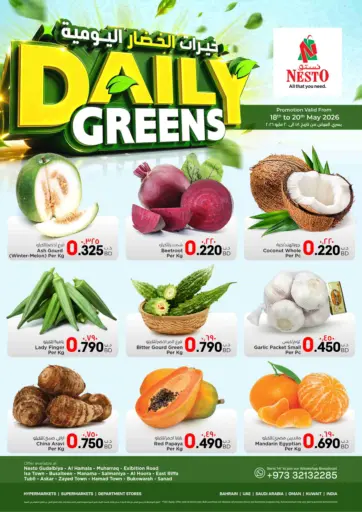 Daily Greens