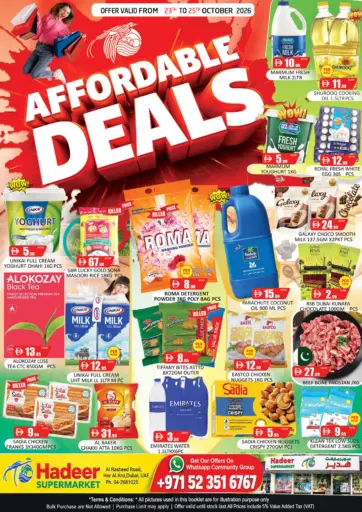 Hadeer Supermarket-Hor Al Anz,Dubai