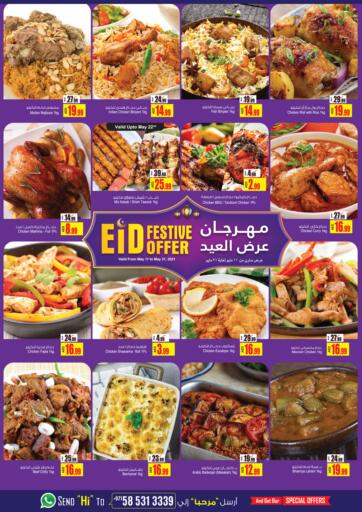 UAE - Sharjah / Ajman Ansar Gallery offers in D4D Online. Eid festive offers. . Till 31st May