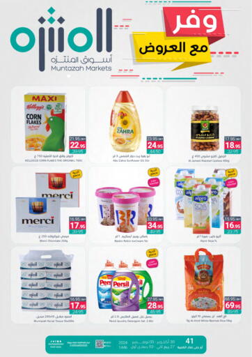 KSA, Saudi Arabia, Saudi - Dammam Muntazah Markets offers in D4D Online. Save With Offers. . Till 5th November