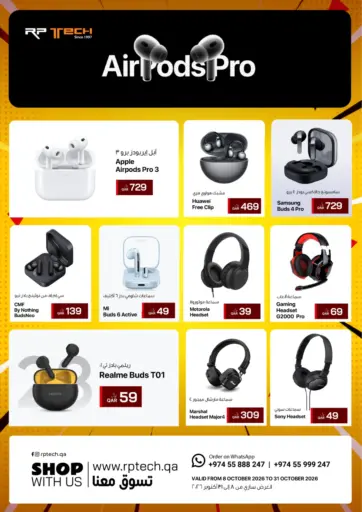 Special Offers