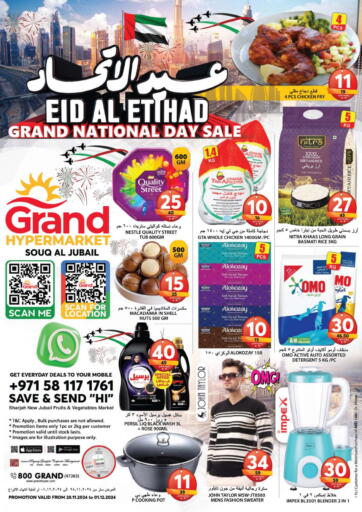 UAE - Dubai Grand Hyper Market offers in D4D Online. Souq Al Jubail. . Till 1st December