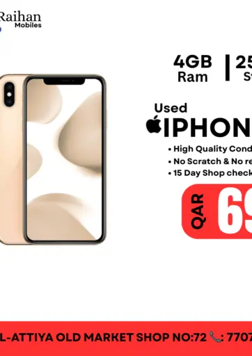 Used Mobile Offers