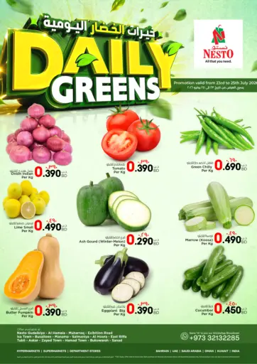 Daily Greens