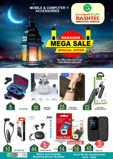 Ramadan Mega Sale