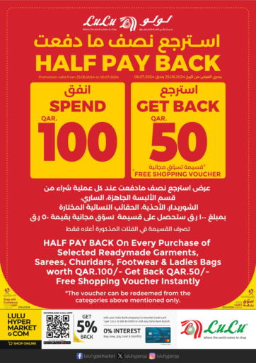 Qatar - Al Shamal LuLu Hypermarket offers in D4D Online. Half Pay Back. . Till 6th July