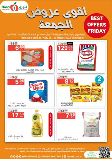 KSA, Saudi Arabia, Saudi - Jeddah Noori Supermarket offers in D4D Online. Best Offers Friday. . Till 11th March