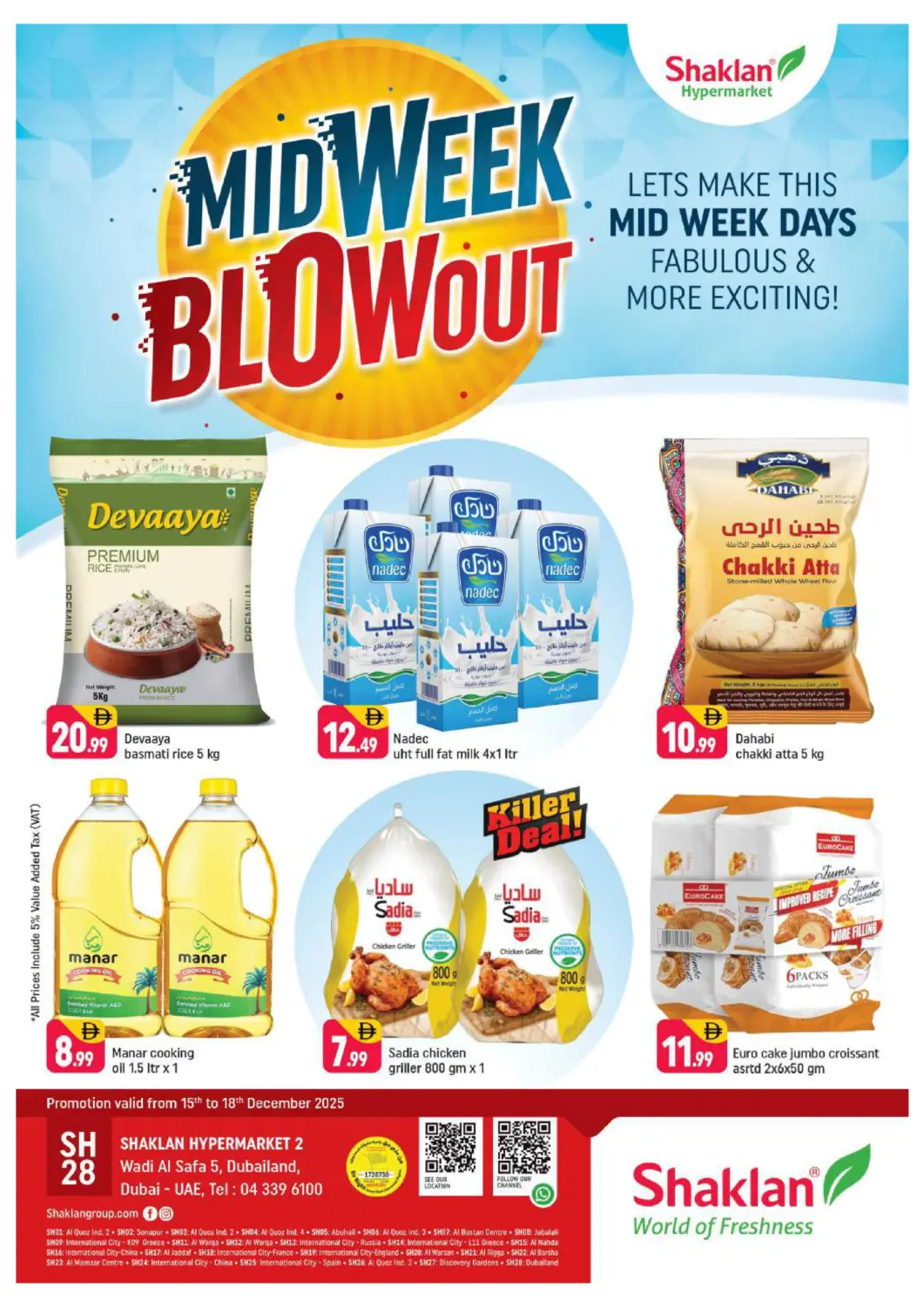 UAE - Dubai Shaklan  offers in D4D Online. Wadi Al Safa 5 - Dubai. . Till 18th December