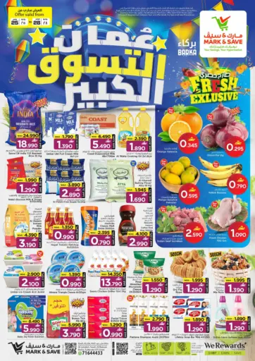 Special Offer