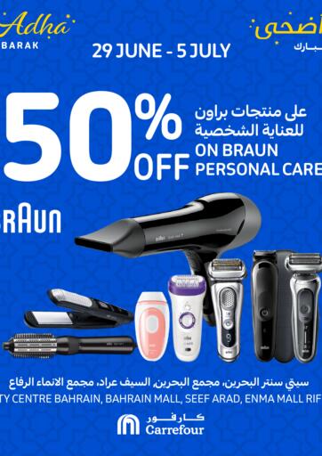 Bahrain Carrefour offers in D4D Online. Eid Adha Mubarak. . Till 5th July
