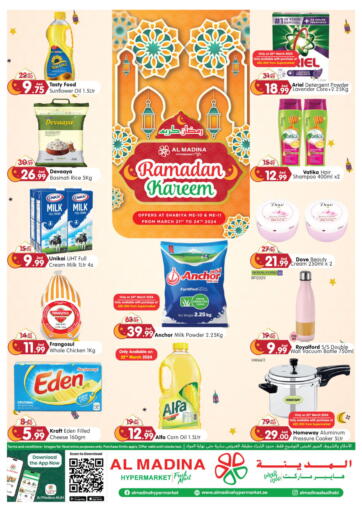 UAE - Abu Dhabi Al Madina Hypermarket offers in D4D Online. Ramadan Kareem @Shabiya, ME-10, ME-11. . Till 24th March