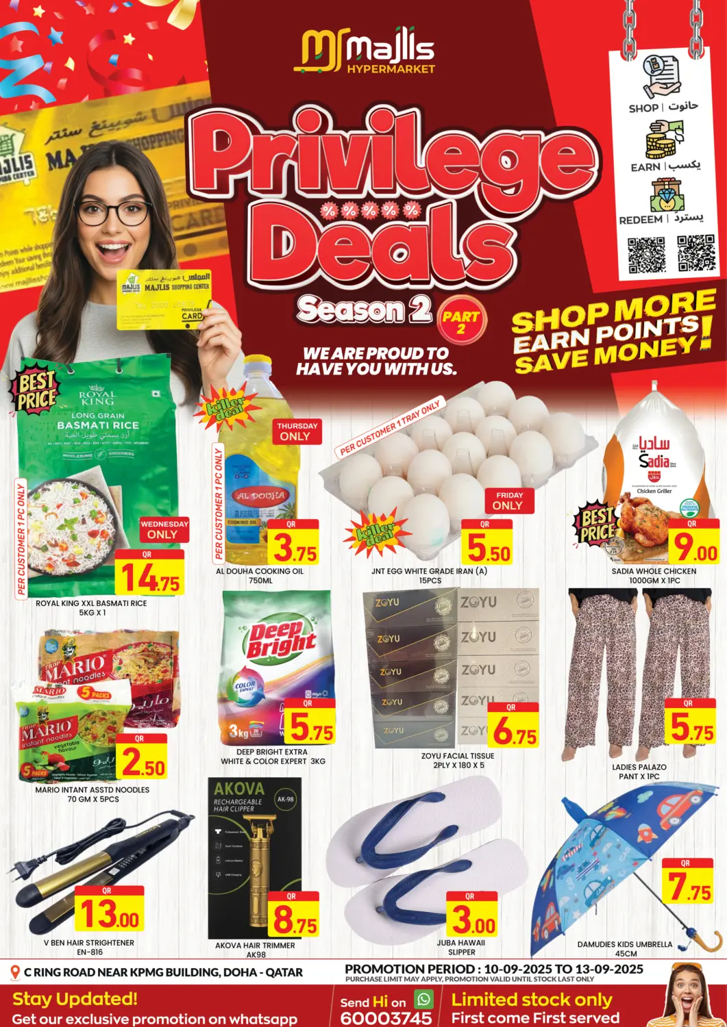 Qatar - Doha Majlis Hypermarket offers in D4D Online. Privilege Deal @ C RIng Road. . Till 13th September