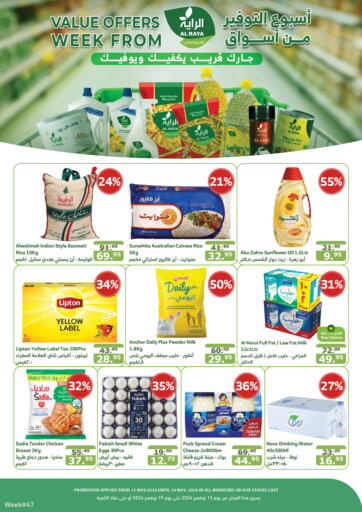 KSA, Saudi Arabia, Saudi - Mecca Al Raya offers in D4D Online. Value Offers Week From Al Raya. . Till 19th November