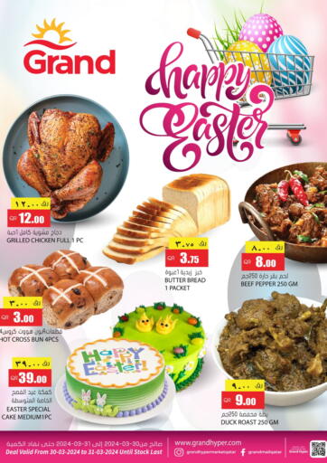 Qatar - Umm Salal Grand Hypermarket offers in D4D Online. Happy Easter. . Till 31st March