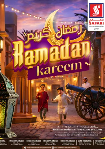 Ramadan Kareem