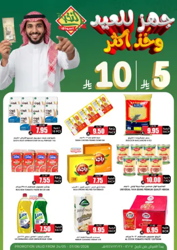 Special Offer