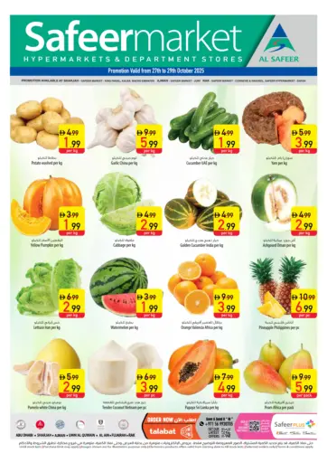 السفير ماركت - عروض منتصف الأسبوع in UAE Offers - الإمارات العربية المتحدة عروض منتصف الأسبوع