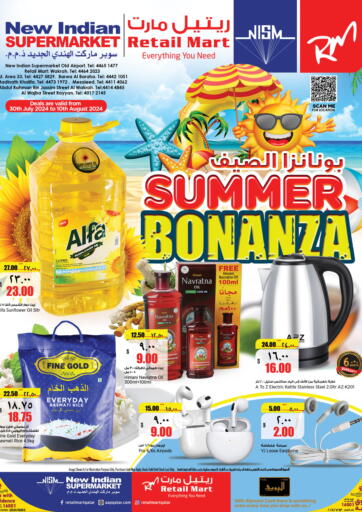 Qatar - Umm Salal New Indian Supermarket offers in D4D Online. Summer Bonanza. . Till 10th August