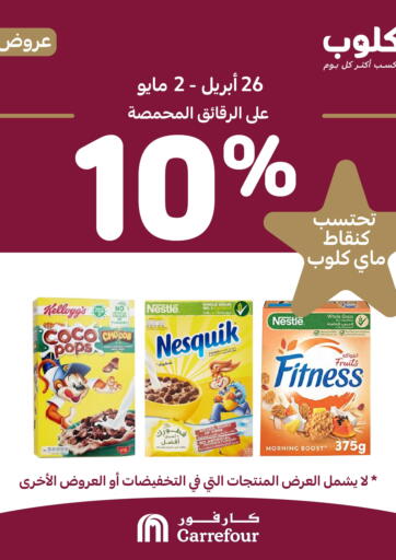 Bahrain Carrefour offers in D4D Online. Special Offer. . Till 2nd May